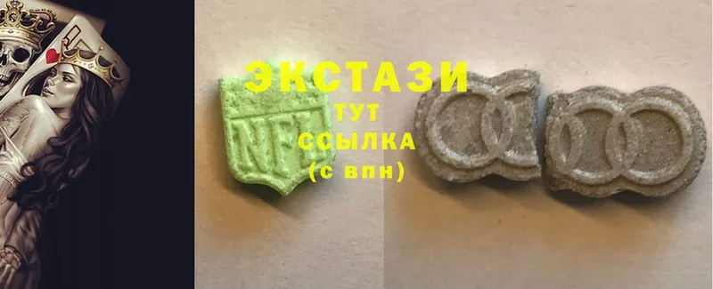 Ecstasy mix  Ялта 