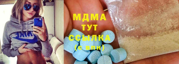 дурь Бугульма