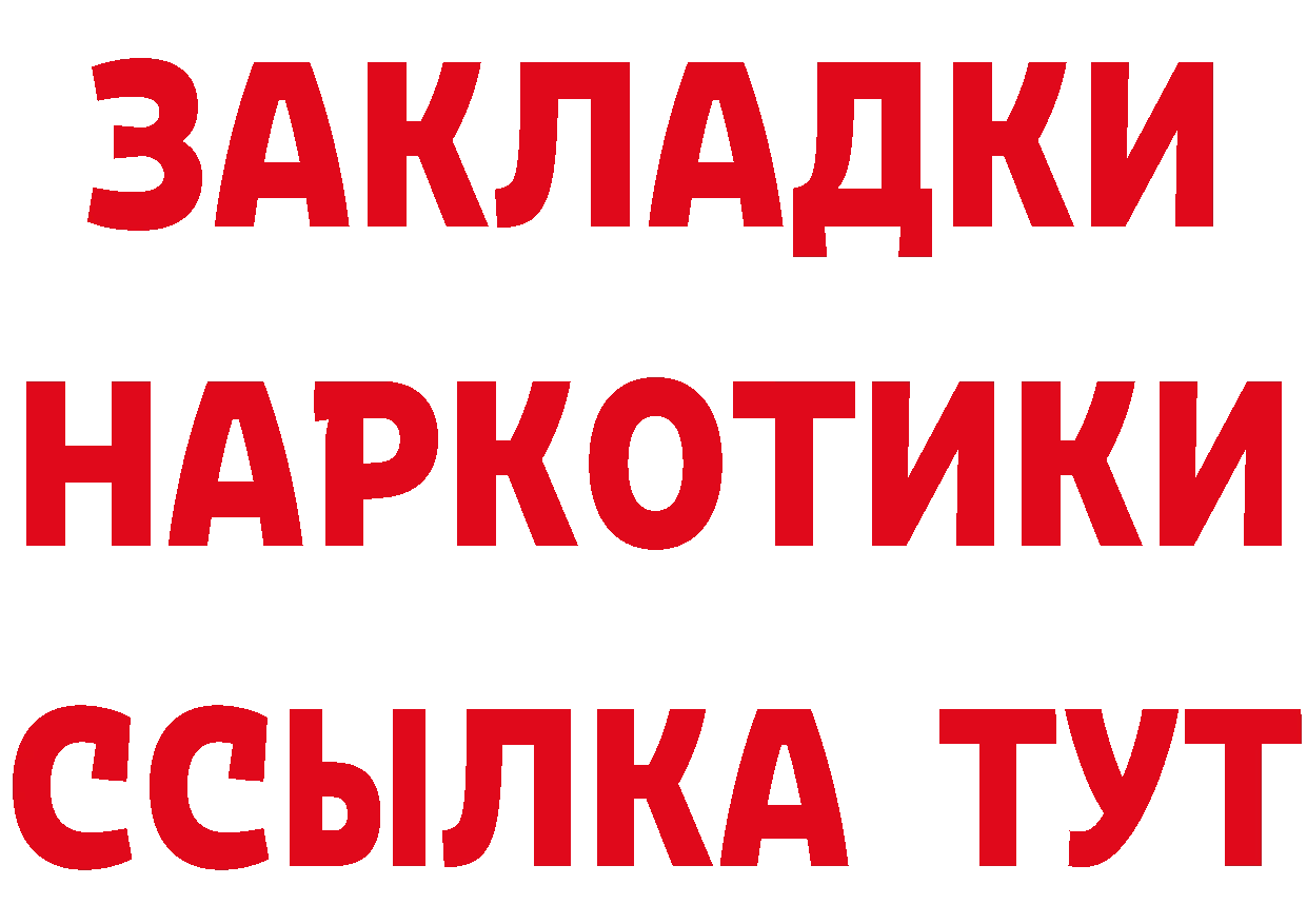 МЕФ 4 MMC маркетплейс нарко площадка blacksprut Ялта