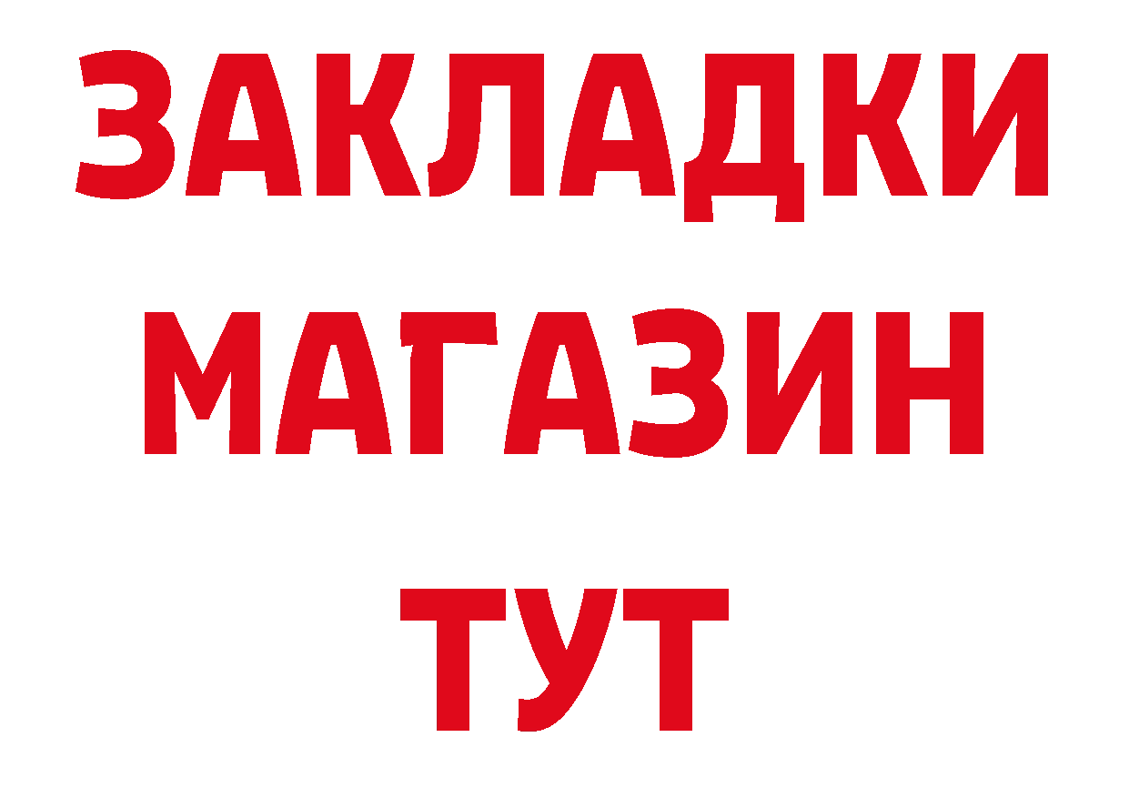 Где можно купить наркотики?  наркотические препараты Ялта