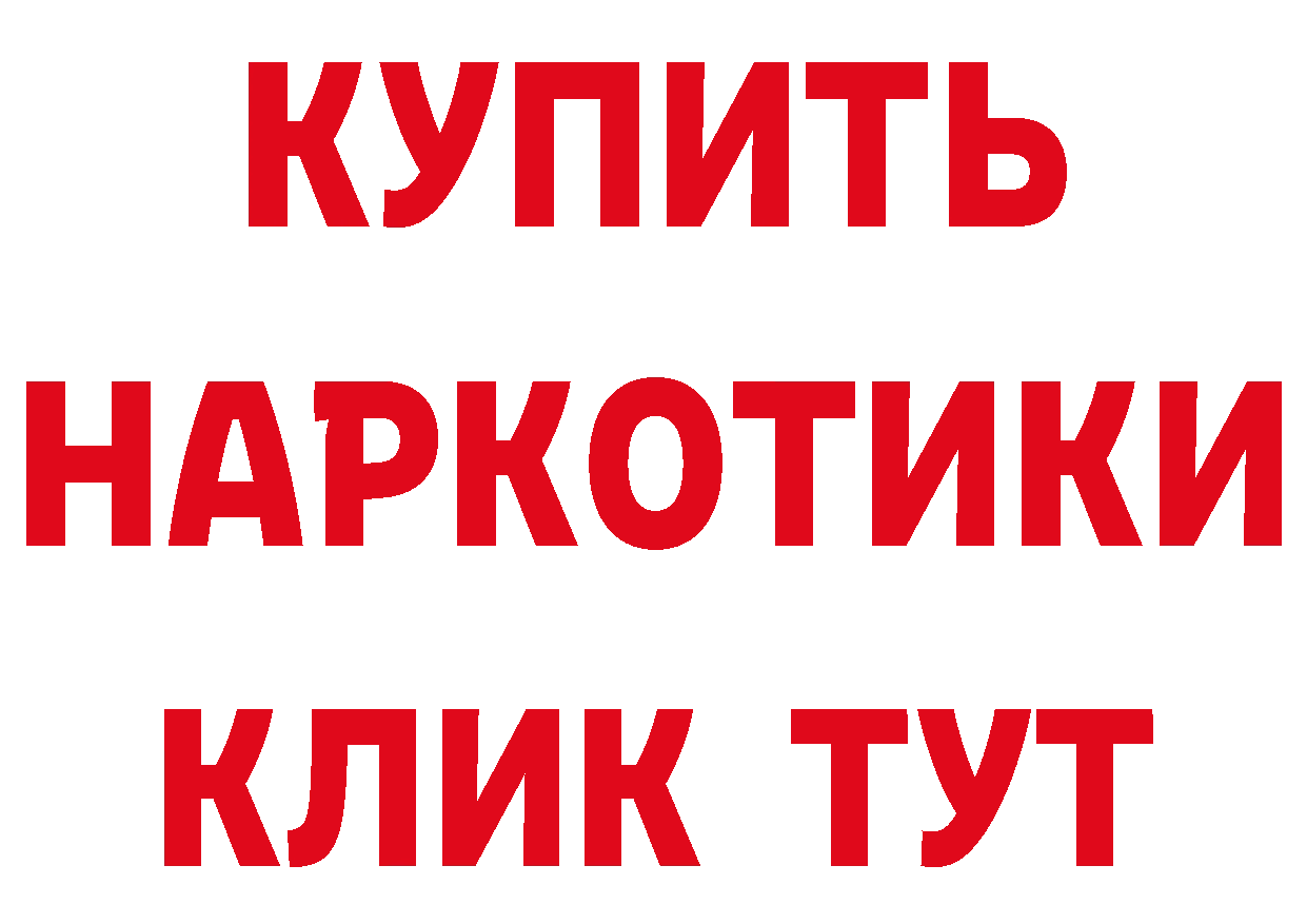 Кетамин VHQ как войти нарко площадка OMG Ялта