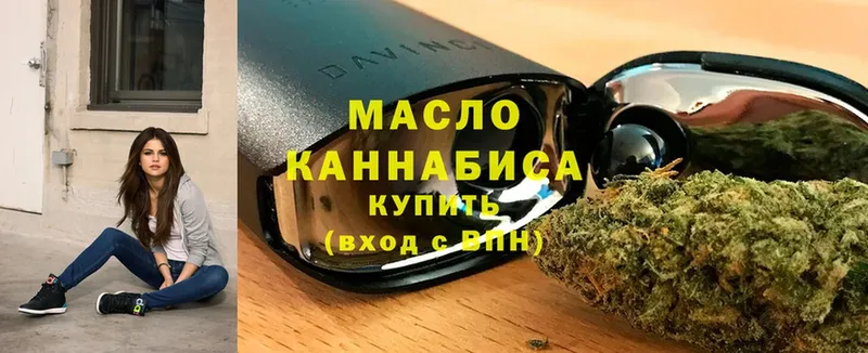 ТГК THC oil  ссылка на мегу онион  Ялта 